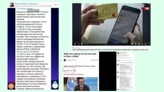 "Вакцинадан қорқынышты ауру болады". Желіде тараған жалған ақпараттар