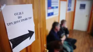 В каких регионах больше всего безработной молодежи
