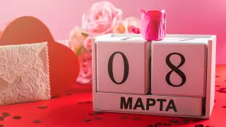 Казахстанцам вручат подарки за лучшее поздравление с 8 Марта