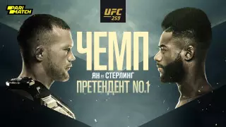"Большие перспективы". Петр Ян о бойцах из Казахстана и поединке на UFC 259