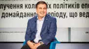 Зеленский исключил Саакашвили из совета при президенте
