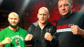 Емельяненко и Джиган провели дуэль взглядов и договорились о бое