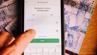Пенсионные выплаты будут рассчитываться по-новому с 1 апреля