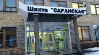 Сотни горняков чуть не погибли под землей в Карагандинской области