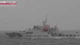 Корабли КНР вошли в зону спорных с Японией островов - СМИ