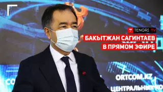 Об эпидситуации в Алматы. Бакытжан Сагинтаев