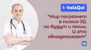 Цифровой аутизм. Как гаджеты лишают детей эмоций