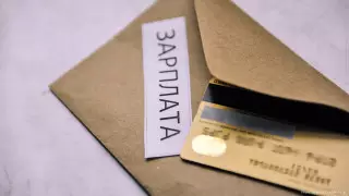 Названы регионы с самыми низкими зарплатами в Казахстане