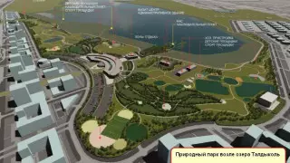 Водная гладь Малого Талдыколя будет сохранена - главный архитектор Нур-Султана