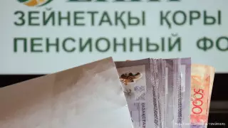 Сколько пенсионных накоплений сняли казахстанцы
