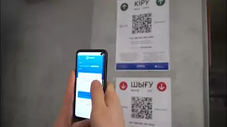 Приложение Ashyq смогут использовать иностранцы