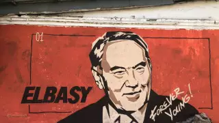 Мурал посвятили Назарбаеву в Алматы