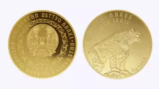 В Казахстане стартуют продажи золотых инвестиционных монет