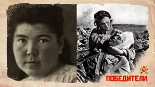 "Казахская роза с силой десятерых". Как медсестра спасала солдат из горящих танков