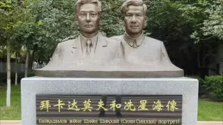 В Китае назвали улицу в честь казахского композитора Бахытжана Байкадамова