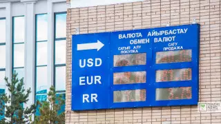 Спрогнозирован курс доллара к тенге на ближайший год, три и пять лет