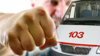 "Мінез-құлық вирустарымен бетпе-бет келеді". Дәрігерлерді агрессиядан қорғау ұсынылды