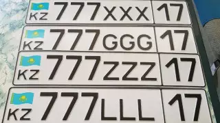 44 миллиона пошлины за "красивые" номера не дошли до бюджета в Шымкенте