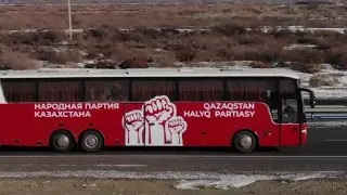 Красный автобус вновь отправится в регионы Казахстана
