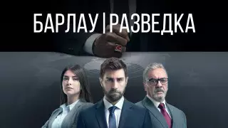 Новый сериал от создателей "Великолепного века" покажут в Казахстане