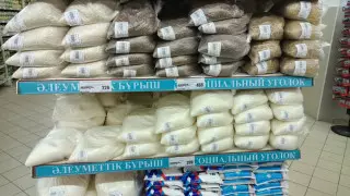 Какие продукты подорожали в Казахстане. Результаты опроса Tengrinews.kz