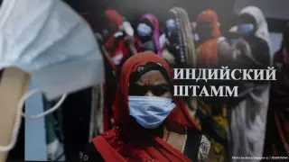 36 случаев заражения штаммом "дельта" выявили в Алматы за сутки