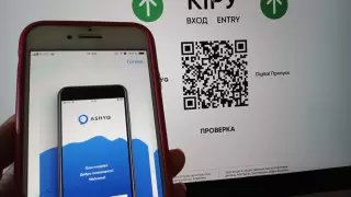 Участились попытки пройти с "красным" статусом в поезда