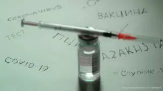 Сроки обязательной вакцинации пересмотрят в Казахстане