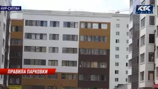 Покупателям жилья продали площади в здании под крытую автостоянку в Нур-Султане
