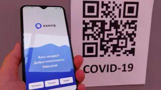 Мектептерді Ashyq жүйесіне тіркеу мәселесі қарастырылып жатыр