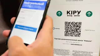 Рабочие часы для объектов бизнеса в "темно-красной" зоне продлили