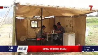 Семейде үйі өртенген көпбалалы отбасы мал қорада тұрып жатыр