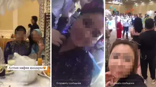 В полиции отреагировали на видео тоя с участием знаменитостей в Нур-Султане