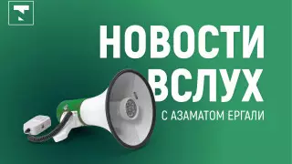 Для автовладельцев ужесточат наказания?