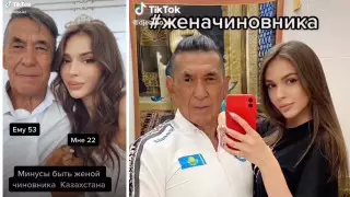 Трек казахстанца "Жена чиновника" стал хитом в TikTok
