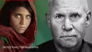 Автор "Афганской Моны Лизы" дал интервью казахстанским журналистам