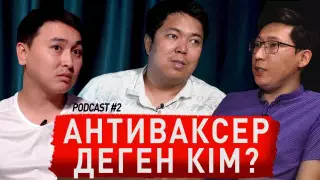 "Амал не, халық оны түсінбейді" - журналист фейк таратушылардың түпкі мақсатын айтты
