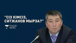 Алты қыз бен үш ұлдың әкесі. Сіз кімсіз, бокстан жаңа бас бапкер?