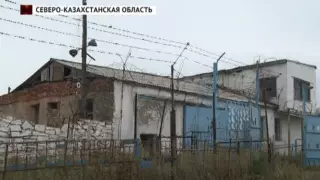 "Нигде в Казахстане такого забора нет". Колонию для убийц продают в СКО