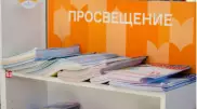 В российском учебнике по английскому нашли ссылку на порносайт