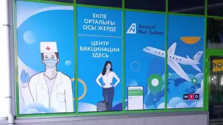 На вокзале и в аэропорту Нур-Султана открыли пункты вакцинации