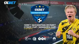 Кто из госслужащих лучше всех играет в FIFA?