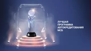 Назван лучший автокредит для бизнеса в Казахстане