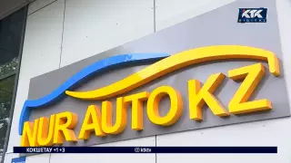 Директора Nur-AvtoKz задержали в Нур-Султане