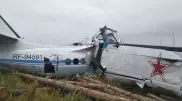 Самолет упал в Татарстане: есть погибшие