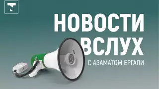 Ким Чен Ын посмотрел "Игру в кальмара"?