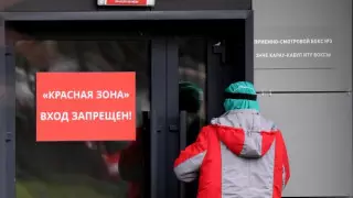 Новая волна пандемии охватывает Россию