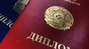 Антикор предложил ужесточить наказание за подарки преподавателям вузов