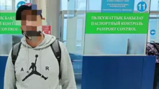 Семейного дебошира выдворили из Казахстана