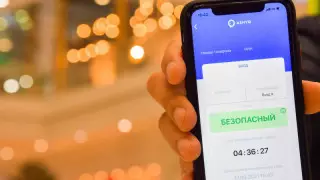 Алматыда "жасыл" статусы жоқ адамдарға сауда орталықтарына кіруге тыйым салына ма?